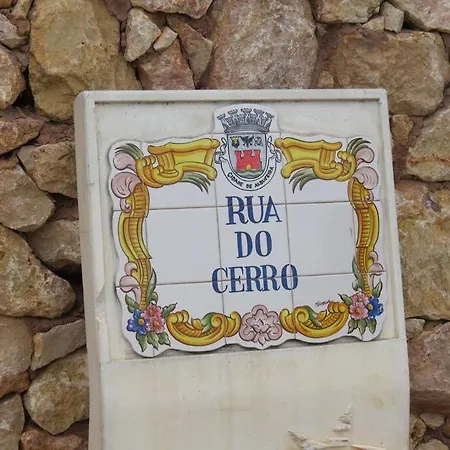 - Cerro Mar 阿尔布费拉